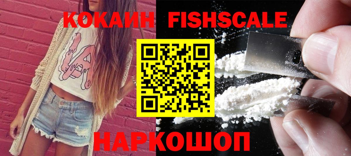 Cocaine VHQ Каменка