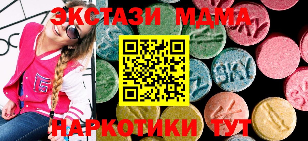 ЭКСТАЗИ 99% Каменка