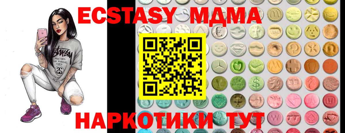 Экстази бентли  Вход с VPN  Каменка 