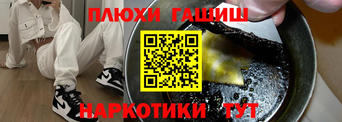 ГАШ Ice-O-Lator Каменка
