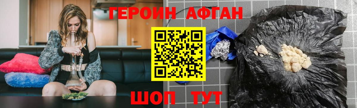 Каменка  Героин VHQ  Вход с VPN 