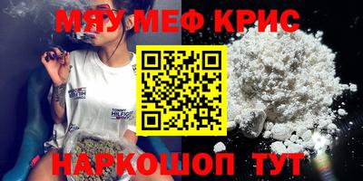 трава Кунгур