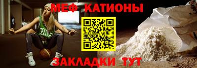 мефедрон Кулебаки