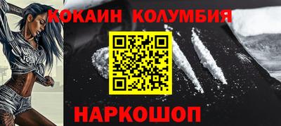 мефедрон Кулебаки