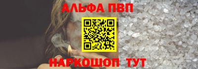 прущие грибы Кумертау