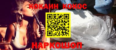 мефедрон Кулебаки
