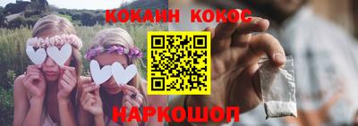 прущие грибы Кумертау
