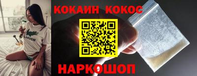 мефедрон Кулебаки