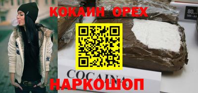 трава Кунгур