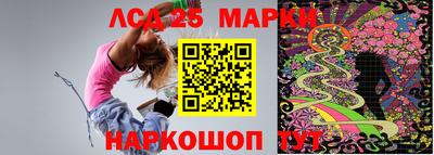 прущие грибы Кумертау