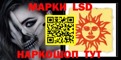 прущие грибы Кумертау