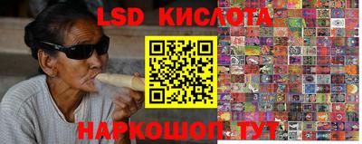 прущие грибы Кумертау
