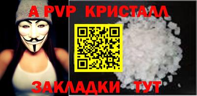 мефедрон Кулебаки