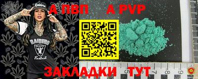 трава Кунгур