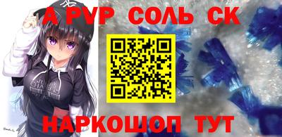 прущие грибы Кумертау