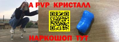 мефедрон Кулебаки