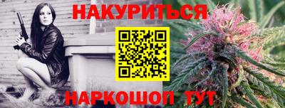 трава Кунгур
