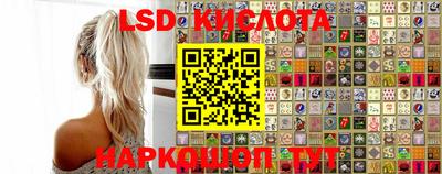 трава Кунгур