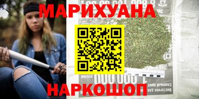 прущие грибы Кумертау