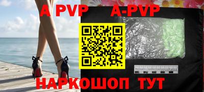 трава Кунгур