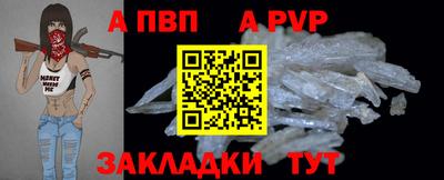 мефедрон Кулебаки