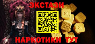 прущие грибы Кумертау