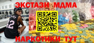 трава Кунгур