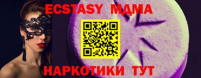 мефедрон Кулебаки