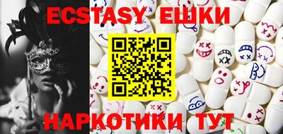 мефедрон Кулебаки