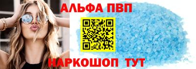 мефедрон Кулебаки