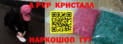 мефедрон Кулебаки
