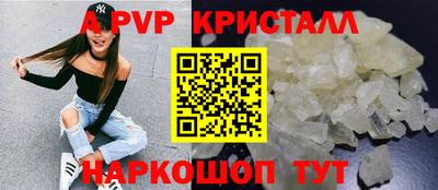 трава Кунгур