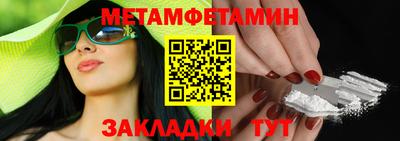 трава Кунгур