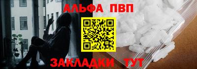 мефедрон Кулебаки