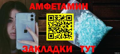 трава Кунгур