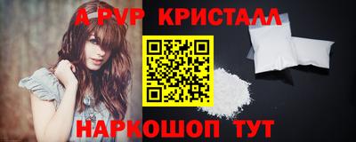 мефедрон Кулебаки