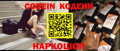 мефедрон Кулебаки