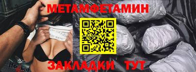 прущие грибы Кумертау