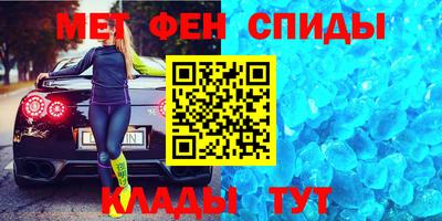 мефедрон Кулебаки