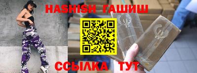 прущие грибы Кумертау