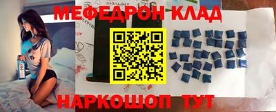 прущие грибы Кумертау