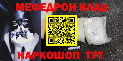 прущие грибы Кумертау
