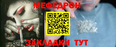 прущие грибы Кумертау