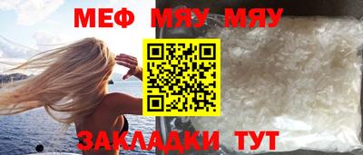 мефедрон Кулебаки