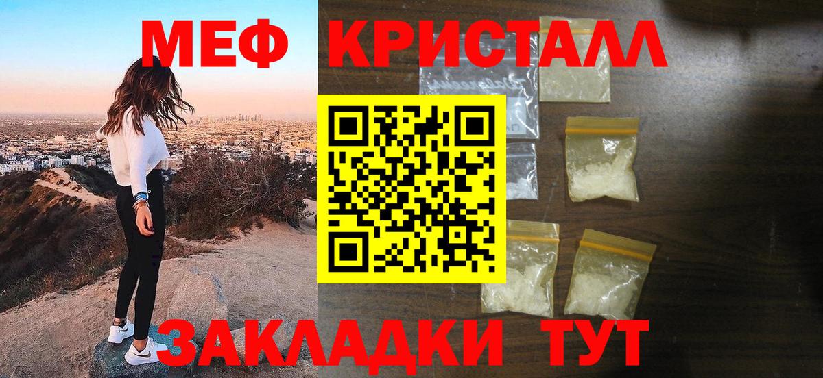 ГАШ  Каменка  КЕТАМИН  Меф   Канабис  MDMA  Вход с VPN 