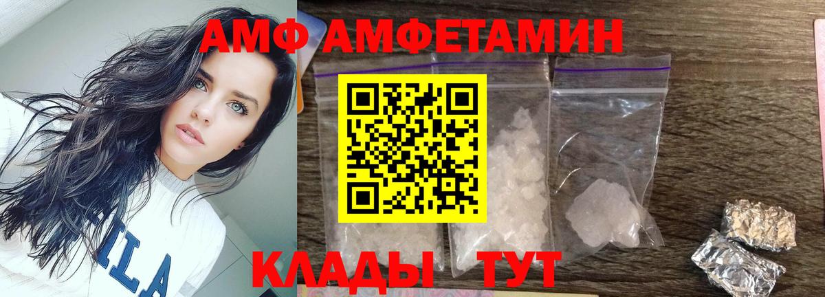 Первитин Декстрометамфетамин 99.9% Каменка
