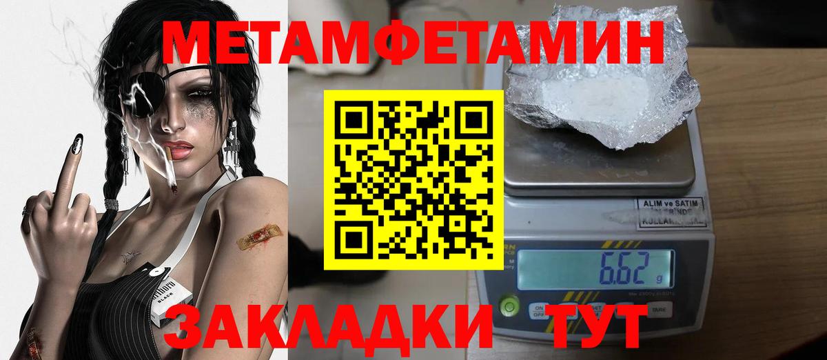 ТГК Каменка