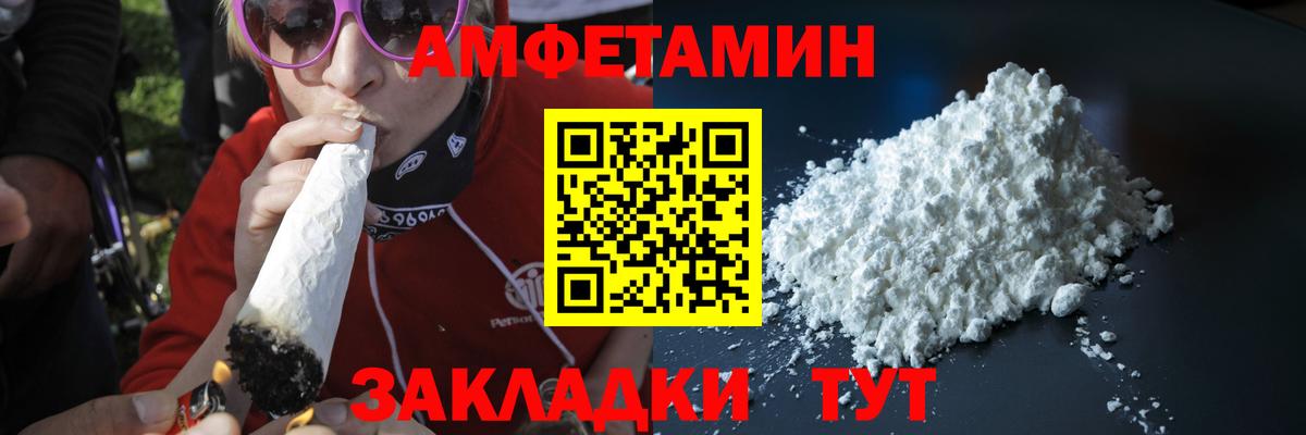 Первитин  Вход с VPN  Каменка  МЕТАМФЕТАМИН Декстрометамфетамин 99.9%  МЕТАМФЕТАМИН Декстрометамфетамин 99.9% 