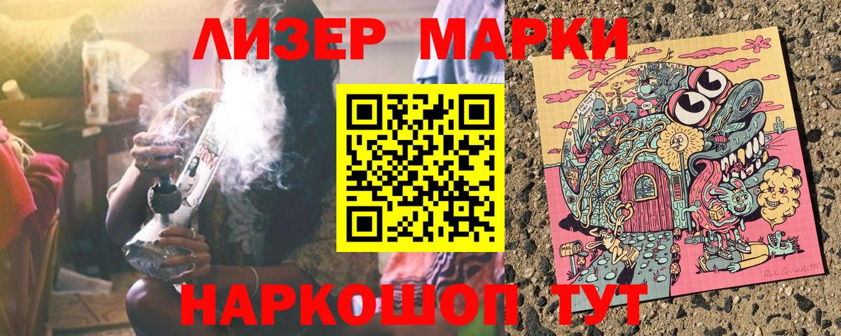 Марки 25I-NBOMe 1,5мг  Вход с VPN  Каменка 