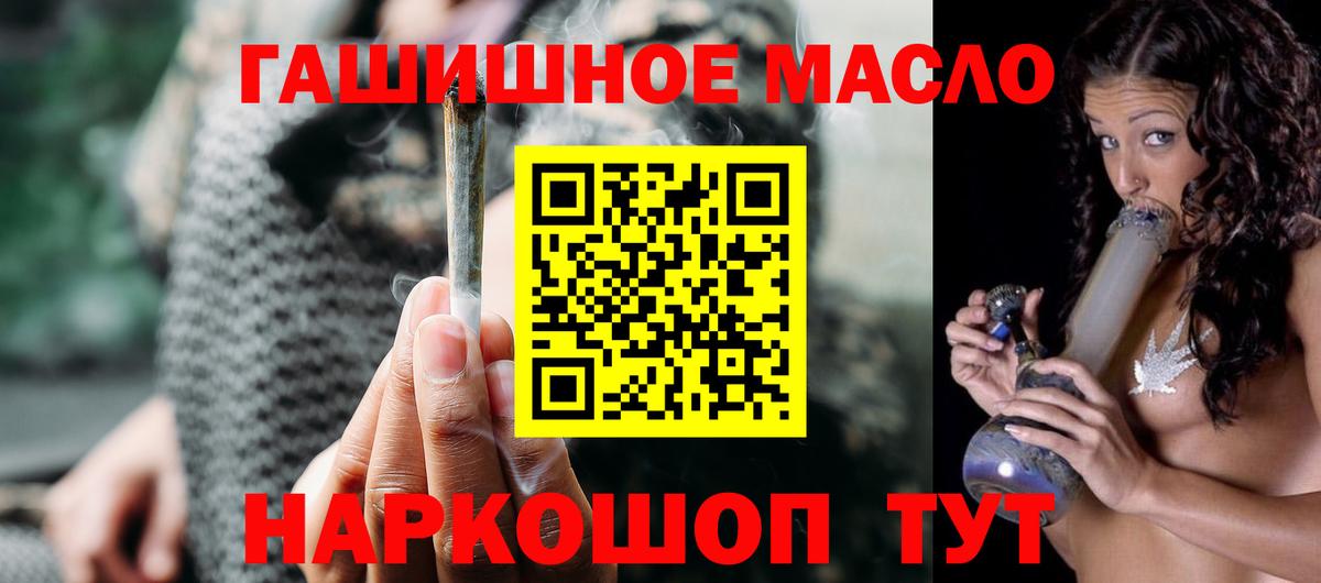 цена наркотик  Дистиллят ТГК THC oil  Каменка  Вход с VPN  Дистиллят ТГК гашишное масло 